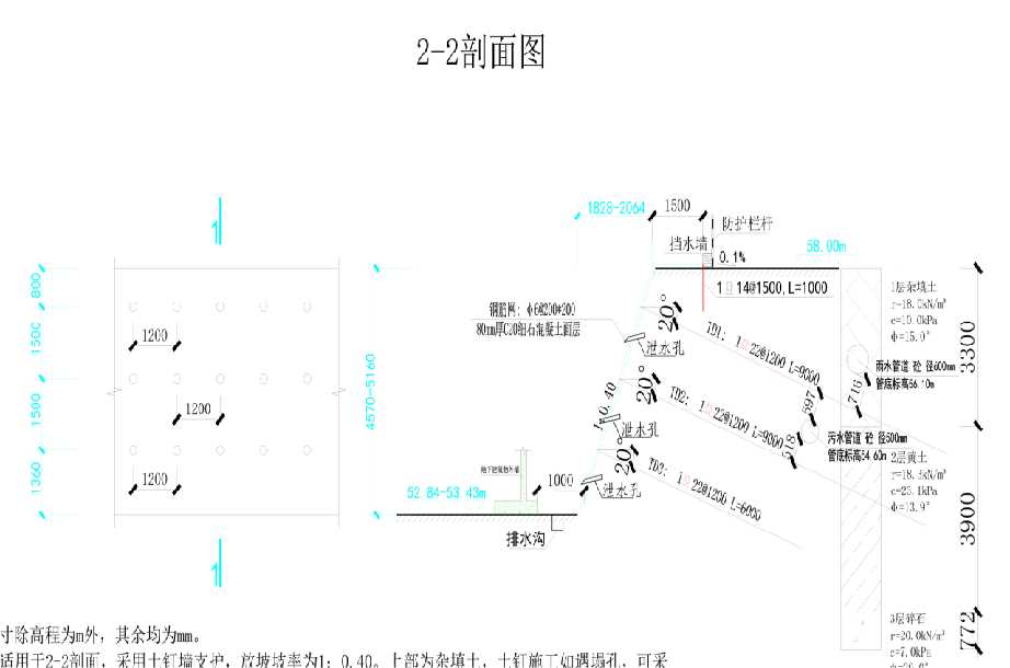 徐州睢宁县岩土工程设计